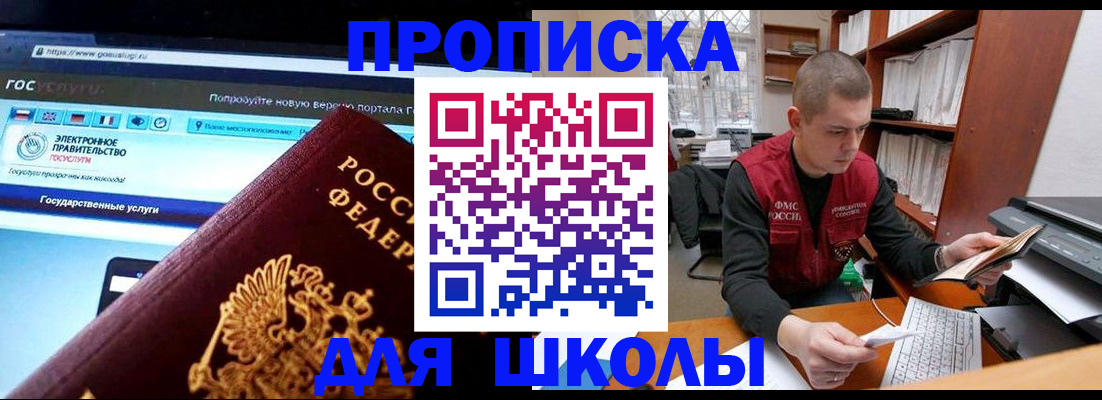временная регистрация поиск в Ртищево