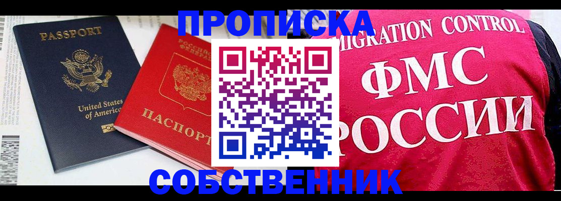 регистрация в Ртищево
